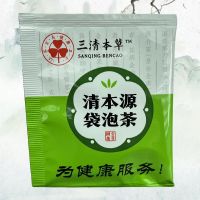 清本源袋泡代用茶（1）