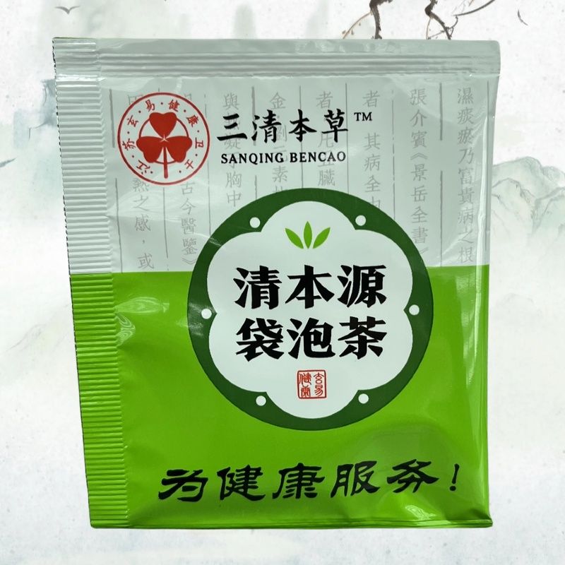 清本源袋泡代用茶（1）