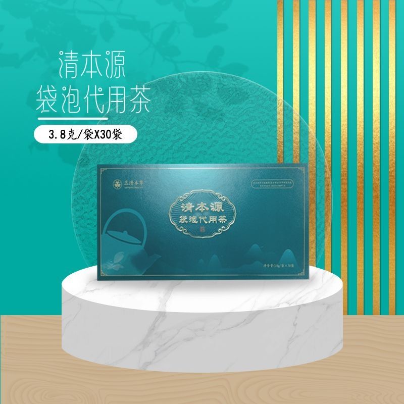 清本源袋泡代用茶（2）