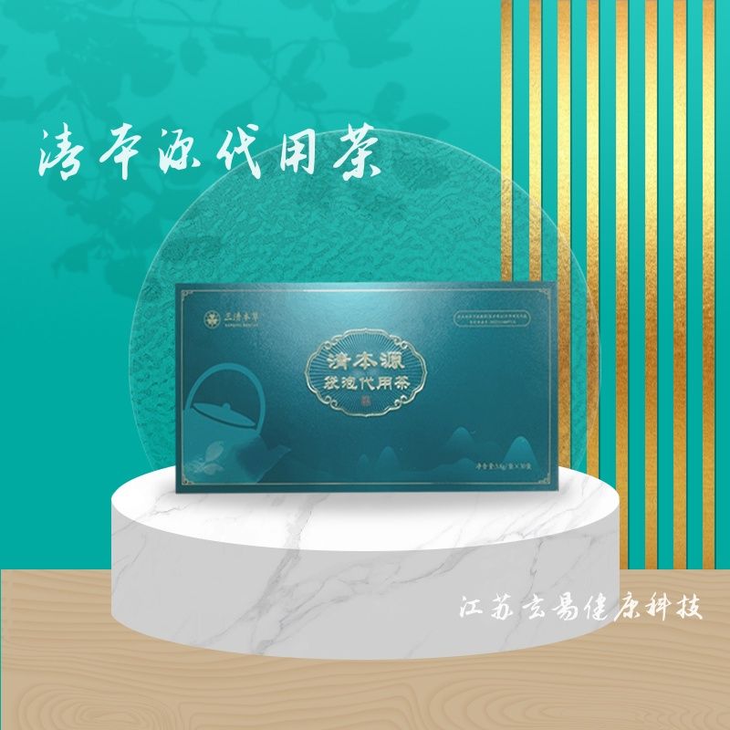 清本源袋泡代用茶（3）
