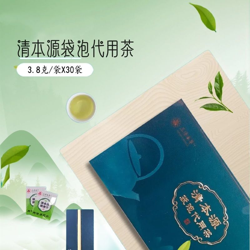 清本源袋泡代用茶（2）
