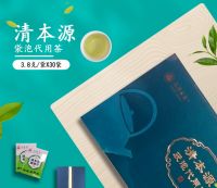 清本源袋泡代用茶（3）
