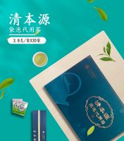 清本源袋泡代用茶（3）