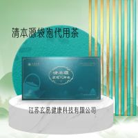 清本源袋泡代用茶（2）