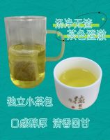 清本源袋泡代用茶（3）