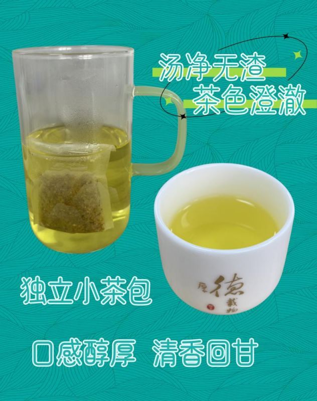 清本源袋泡代用茶（3）
