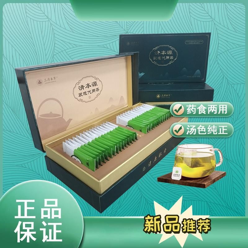 清本源袋泡代用茶（3）