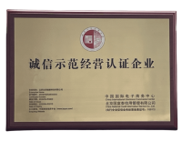 清本源袋泡代用茶（1）