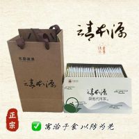 清本源袋泡代用茶B版