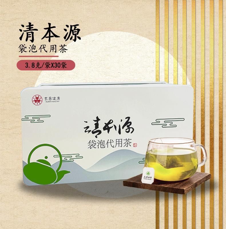 清本源袋泡代用茶B版