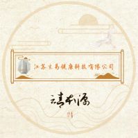 清本源袋泡代用茶B版