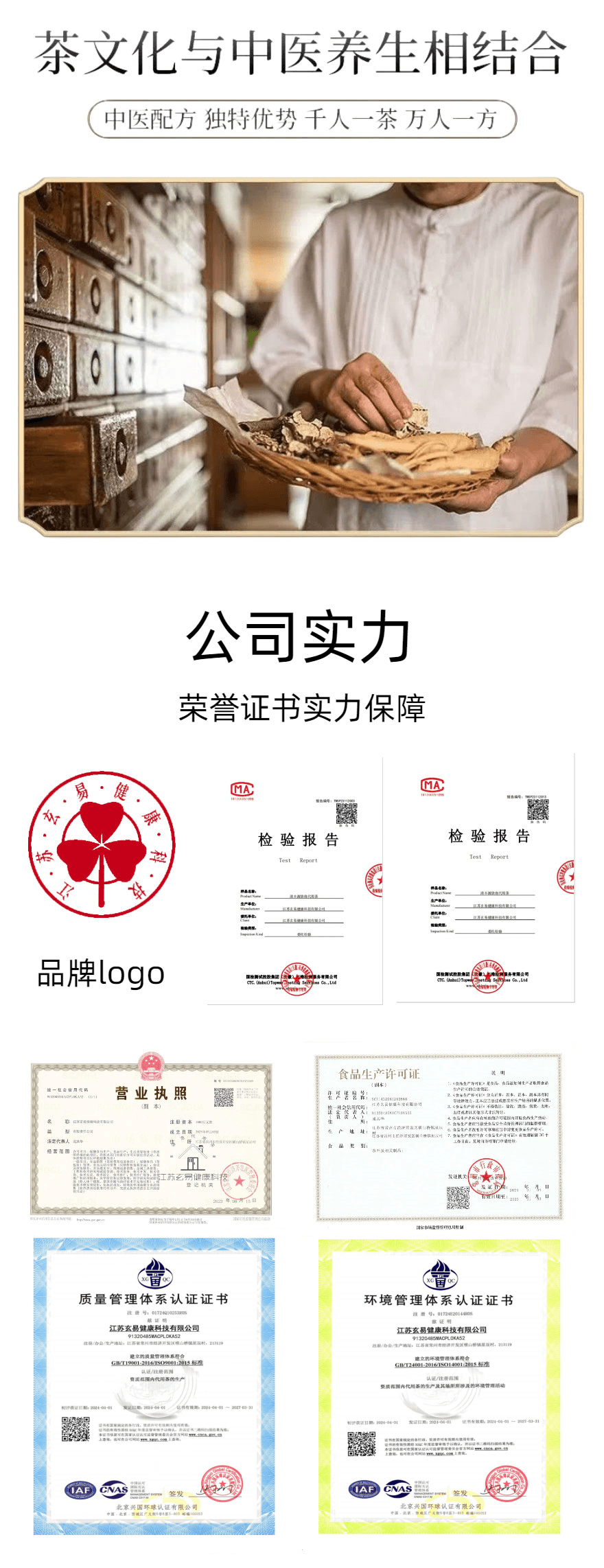 1708416573402989_副本0