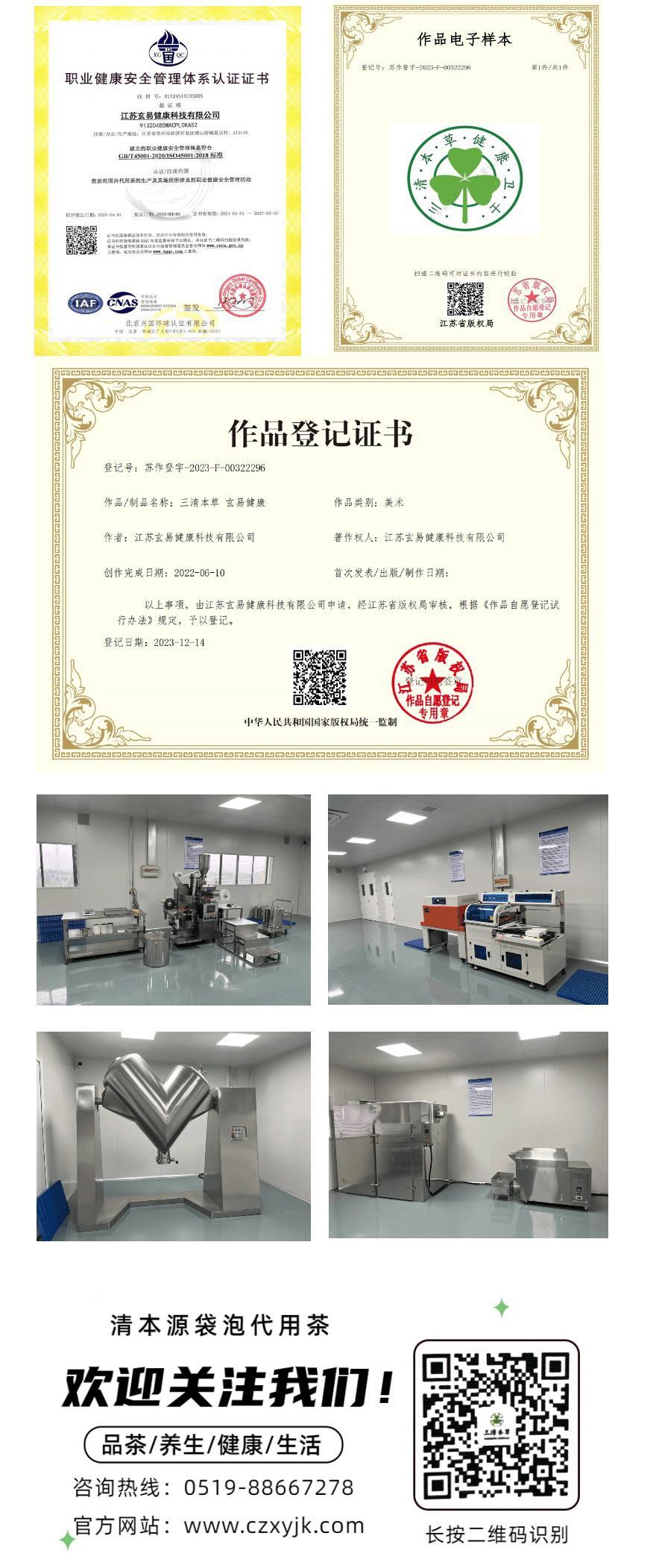 1711984241696592_副本