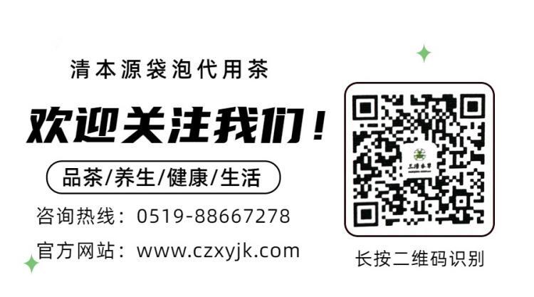 公众号尾页_副本750