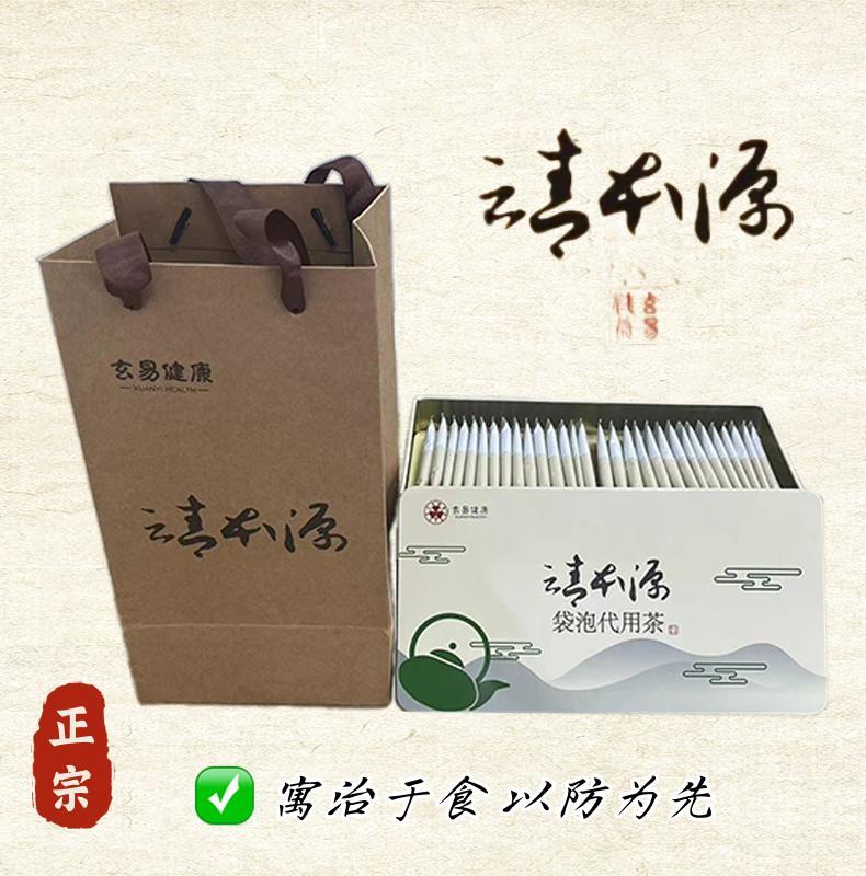 微信图片_20240626153433_副本