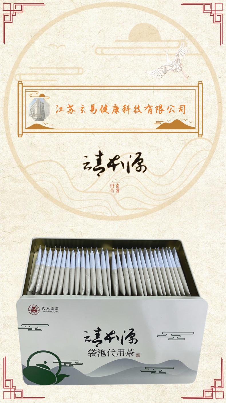 宣纸