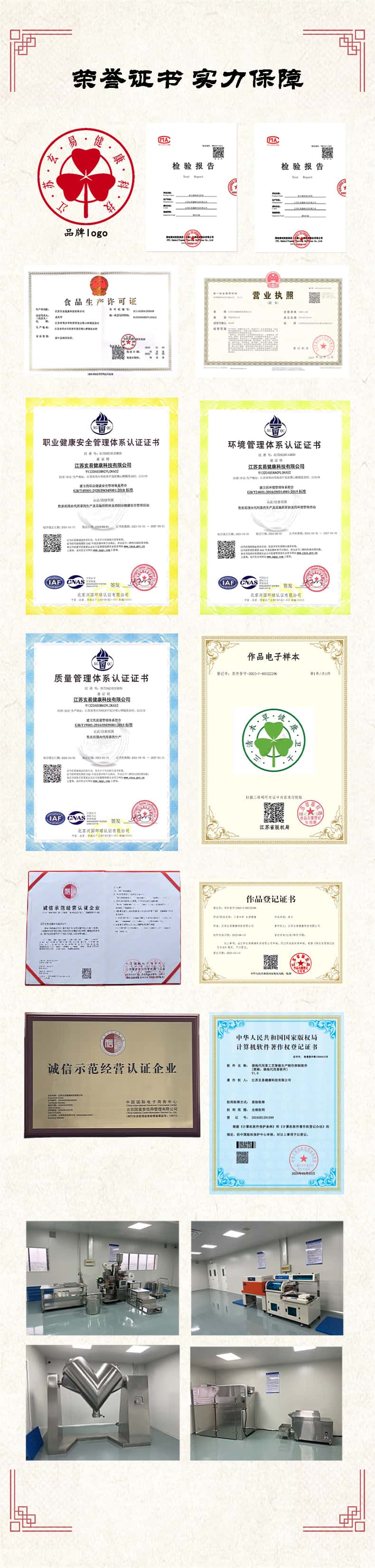 微信图片_20240911095743_副本