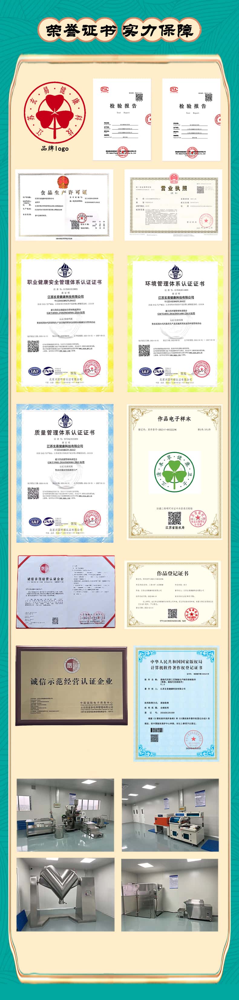 微信图片_20240911095748_副本