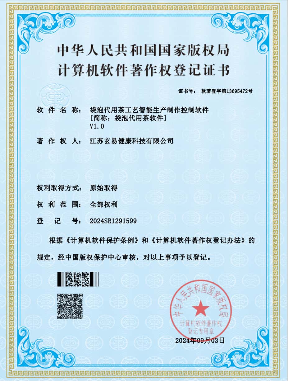 1725955773910_副本