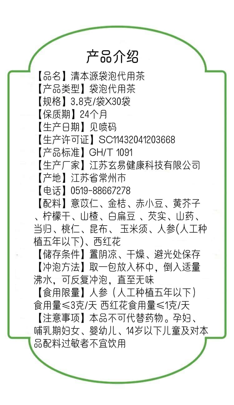 老2