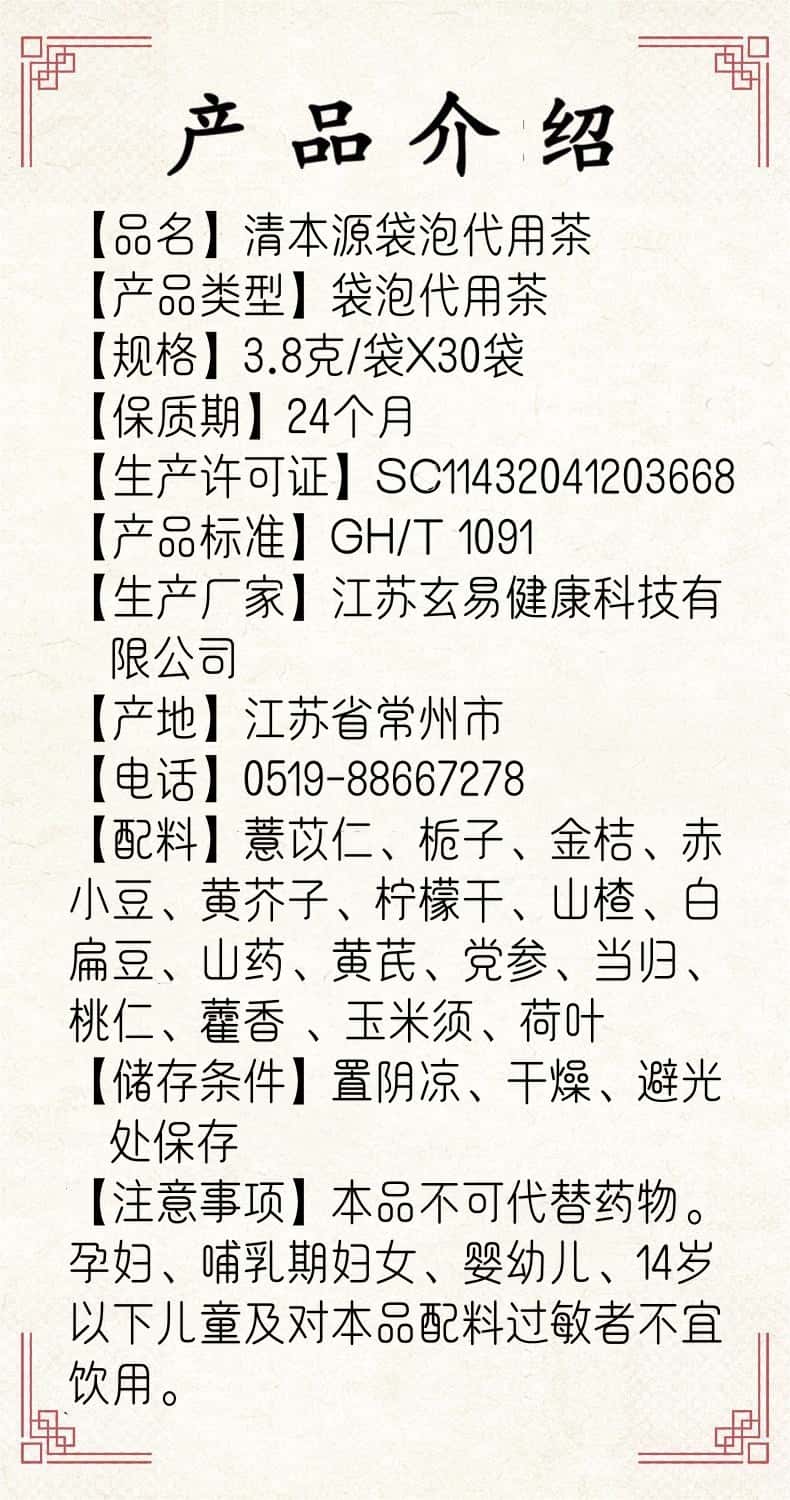 老3